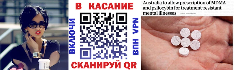Купить Шилка Alpha PVP  Меф мяу мяу  Гашиш  OMG сайт  АМФЕТАМИН  Cocaine  Канабис 