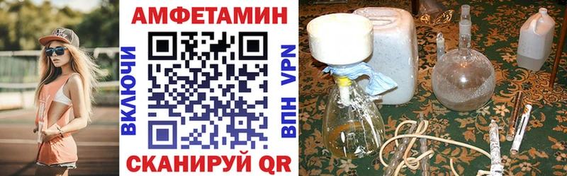 Амфетамин Premium  блэк спрут зеркало  Шилка  где можно купить  