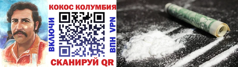 Cocaine 99%  Шилка 