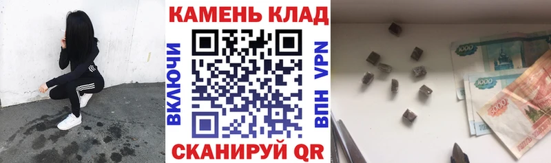 как найти закладки  Шилка  ГАШ гарик 