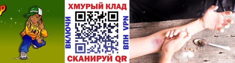 Героин гречка  Шилка 