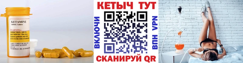 Кетамин ketamine  наркота  Шилка 