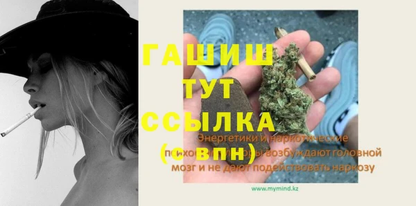 PSILOCYBIN Абинск