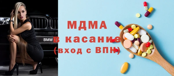 скорость mdpv Абаза