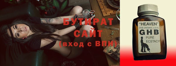 скорость mdpv Абаза