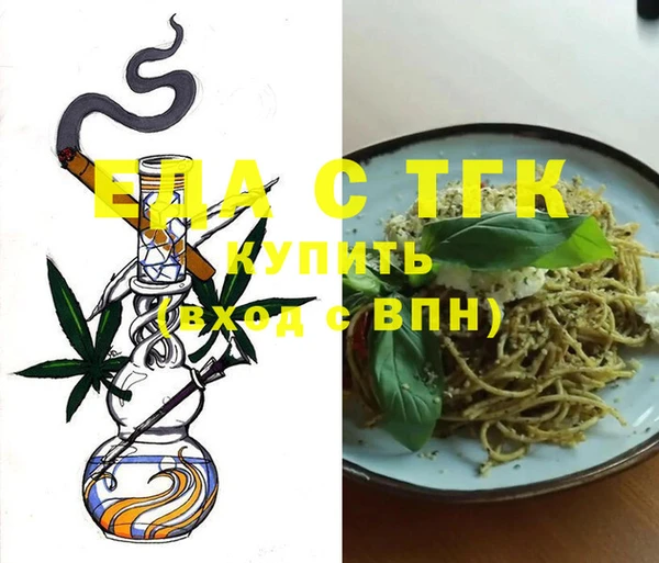 гашишное масло Абдулино