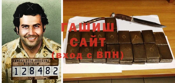 гашишное масло Абдулино