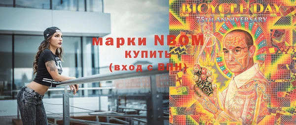 PSILOCYBIN Абинск
