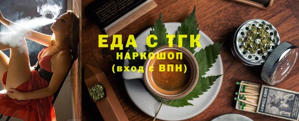 скорость mdpv Абаза