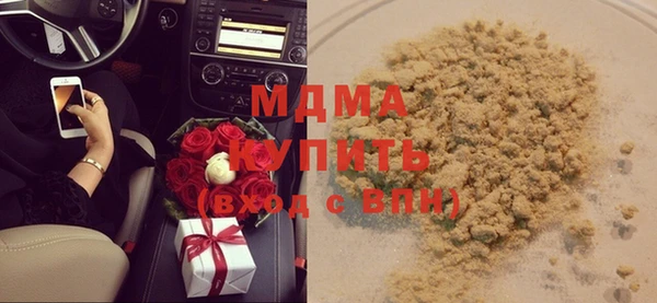 PSILOCYBIN Абинск
