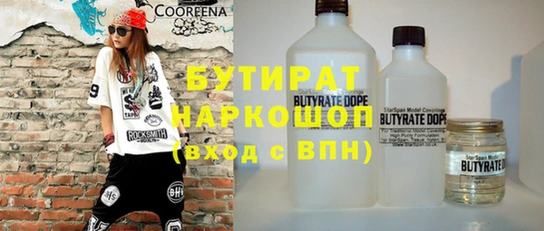 PSILOCYBIN Абинск