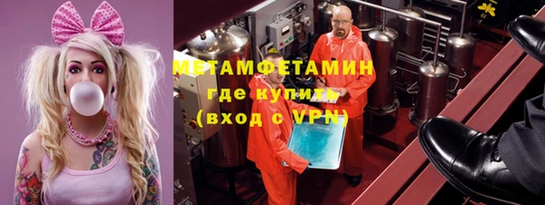 скорость mdpv Абаза