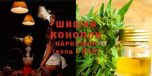 гашишное масло Абдулино