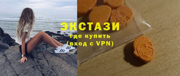скорость mdpv Абаза
