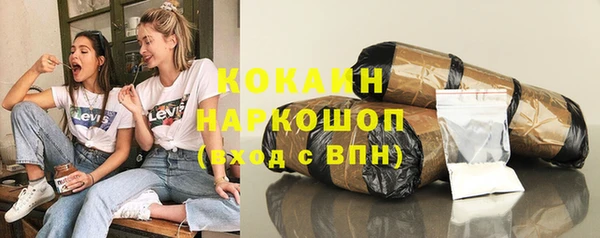 скорость mdpv Абаза