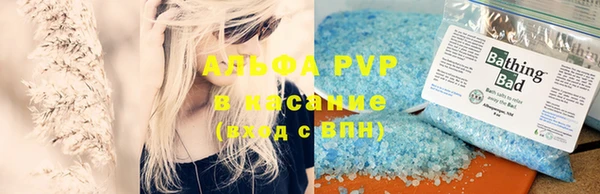 скорость mdpv Абаза
