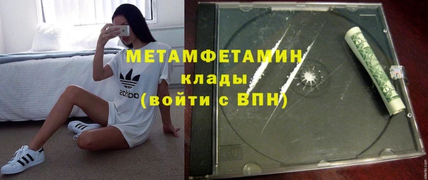 скорость mdpv Абаза