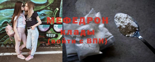 скорость mdpv Абаза