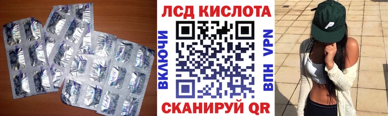 цена   Шилка  Лсд 25 экстази ecstasy 