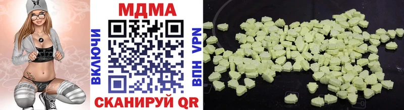 MDMA Molly  магазин    нарко площадка какой сайт  Шилка 