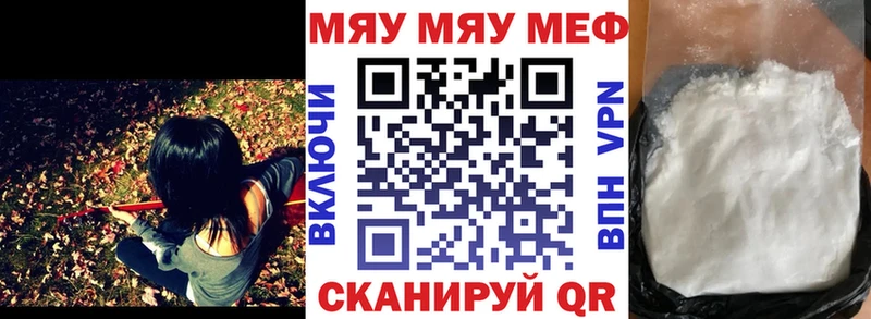 Мефедрон 4 MMC  Шилка 