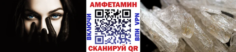 Метамфетамин пудра Шилка