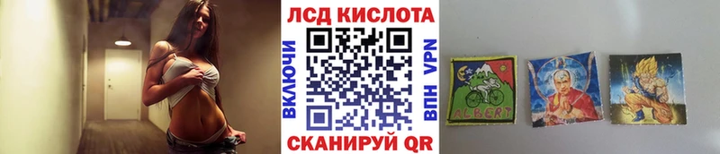 Марки 25I-NBOMe 1,8мг  площадка клад  Шилка  наркошоп 