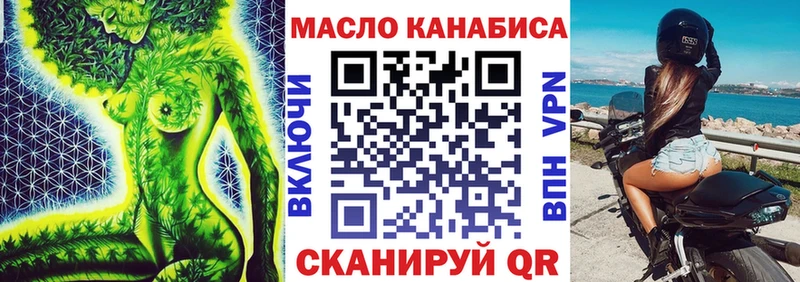 ТГК вейп  кракен маркетплейс  Шилка 